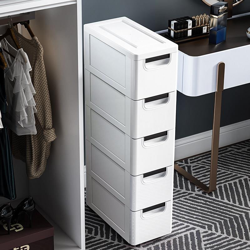 Slim Drawer Organizer Cabinet